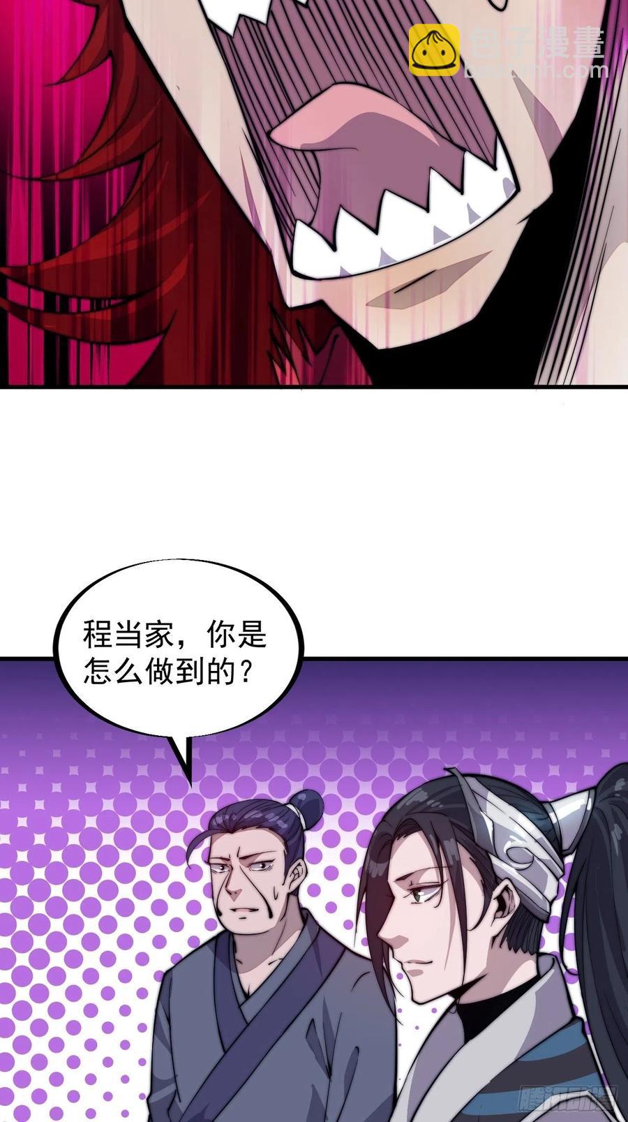 第五十六话：抽武将35
