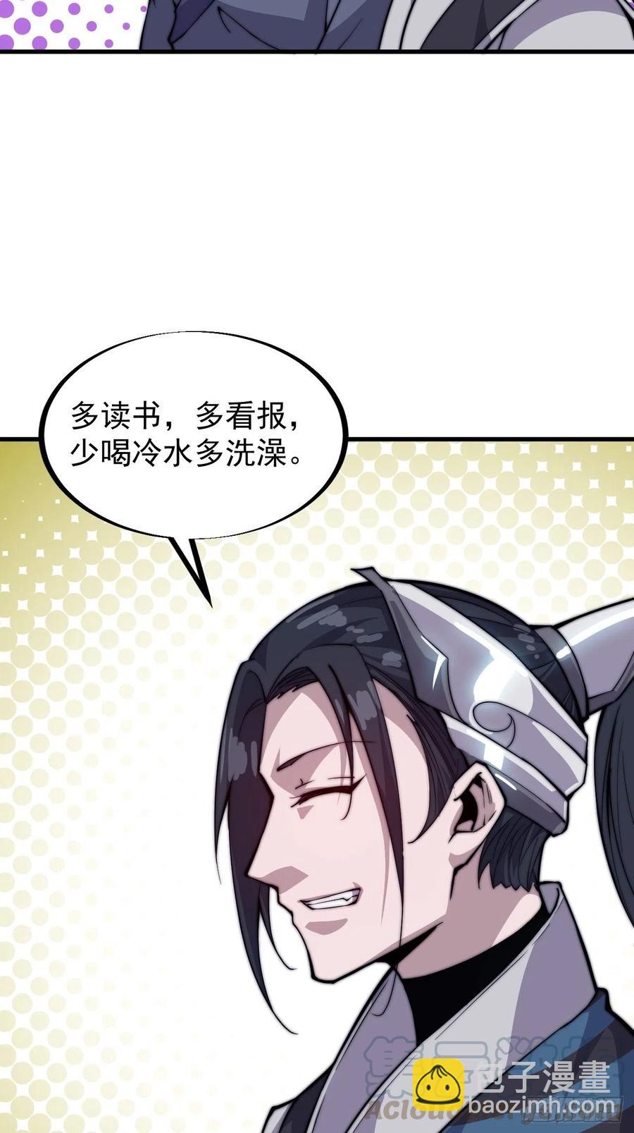 第五十六话：抽武将36