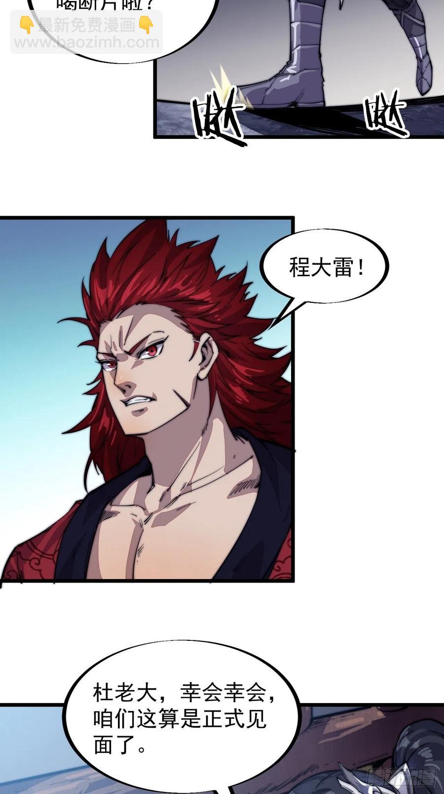 第五十六话：抽武将4
