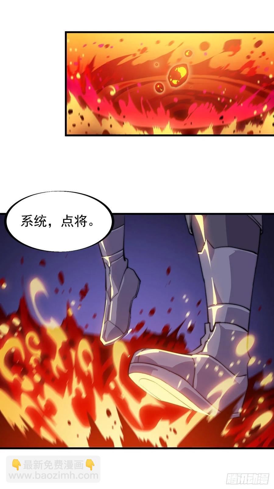 第五十六话：抽武将40