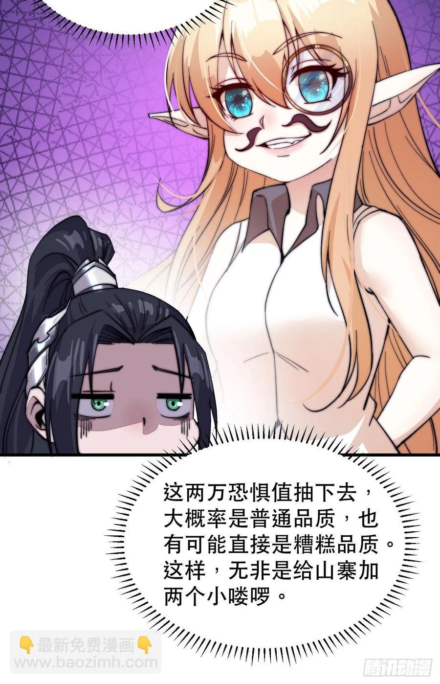 第五十六话：抽武将43