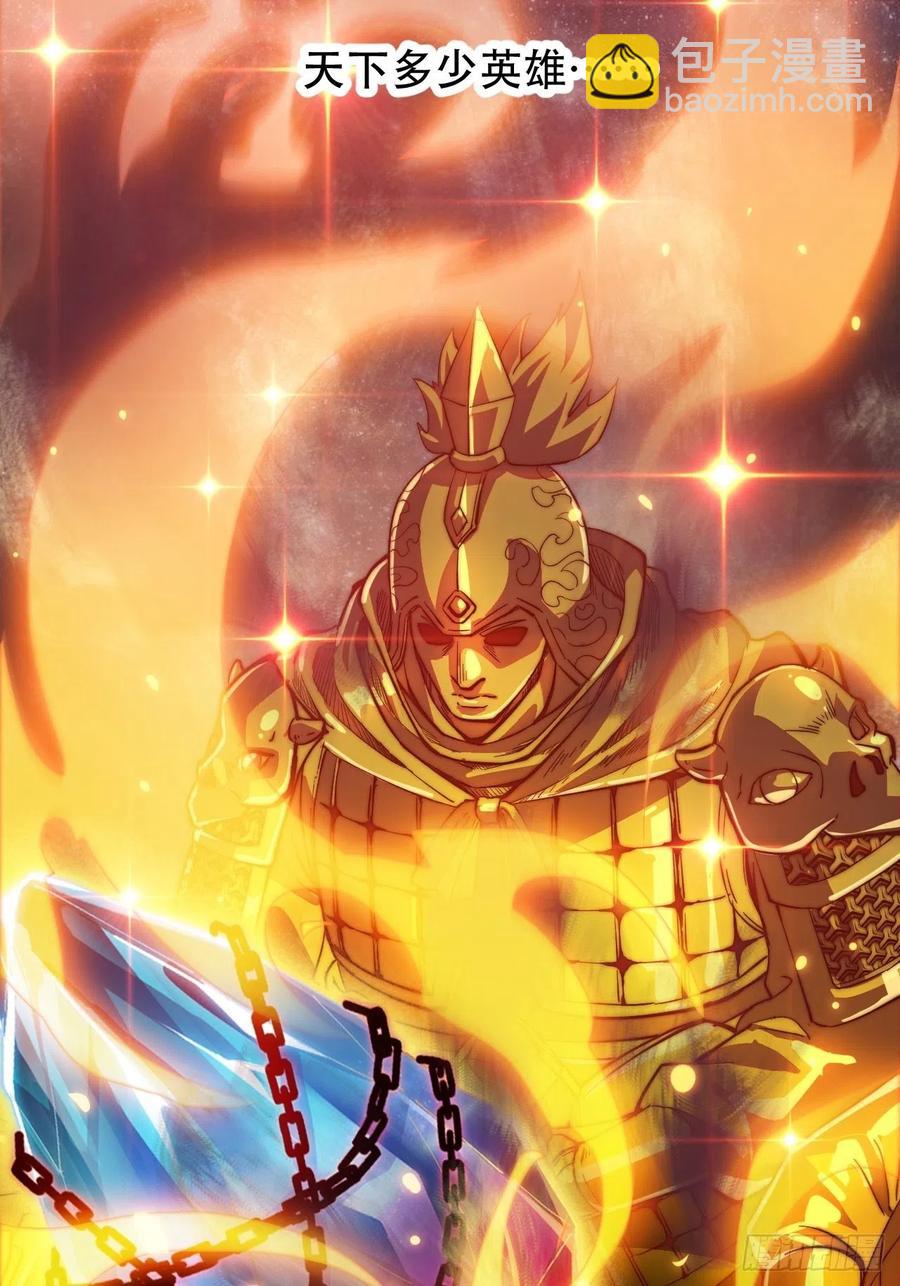 第五十六话：抽武将46