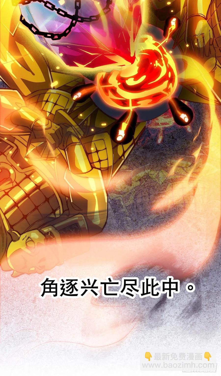 第五十六话：抽武将47