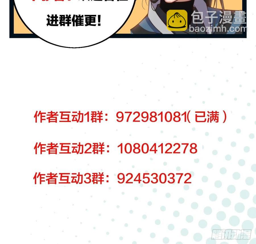 第五十六话：抽武将49