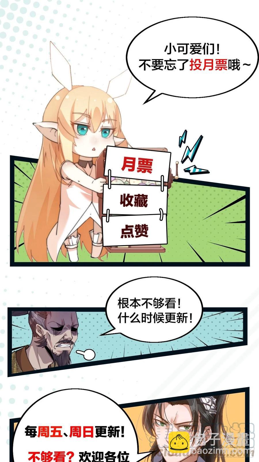 第五十六话：抽武将52