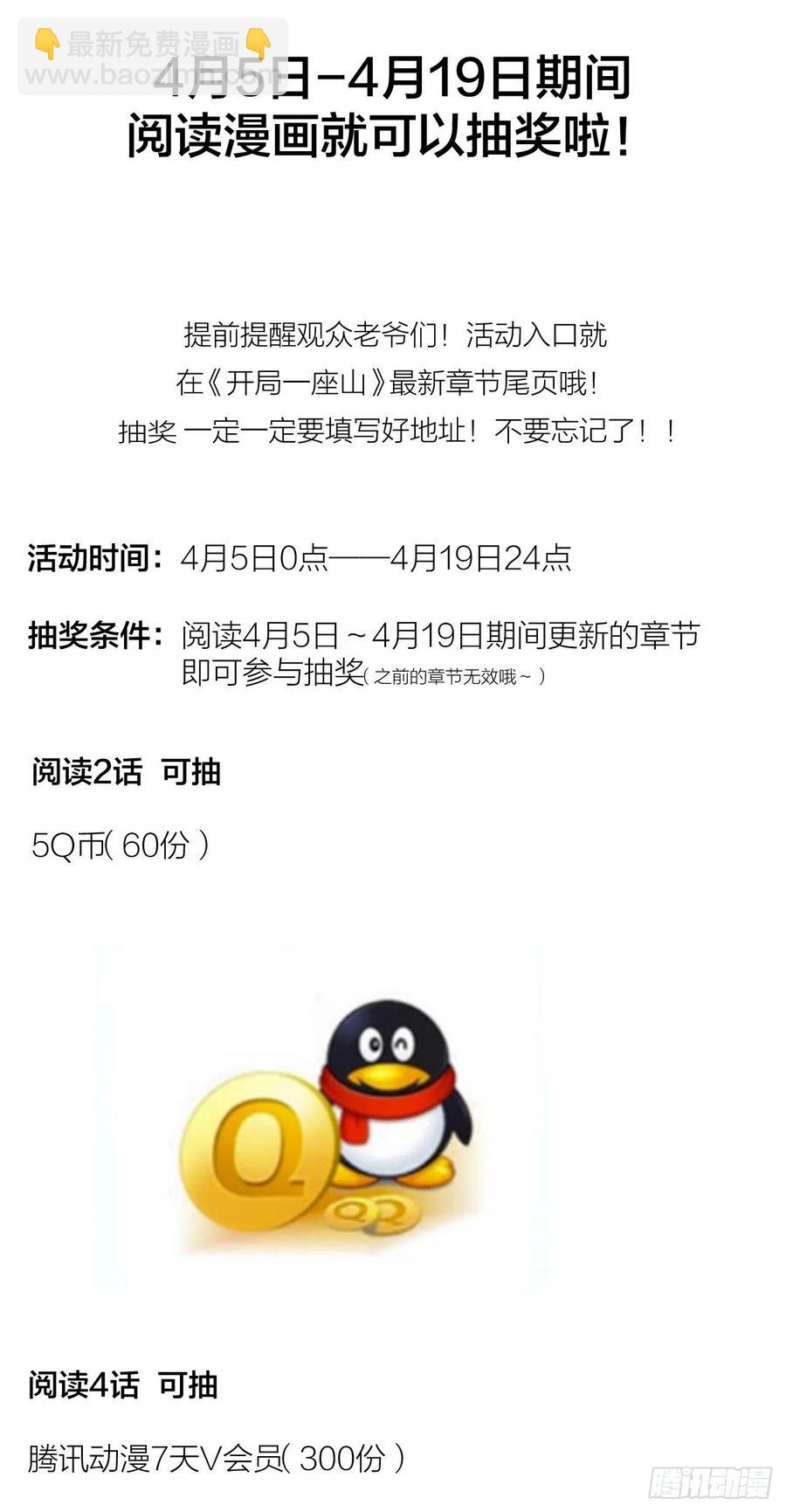第五十六话：抽武将57