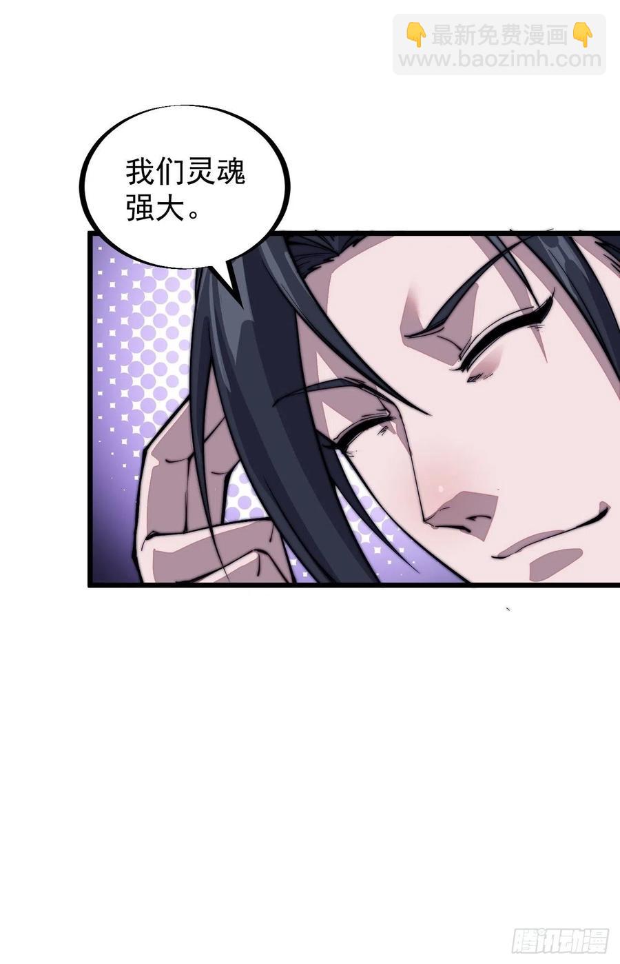 第五十六话：抽武将7
