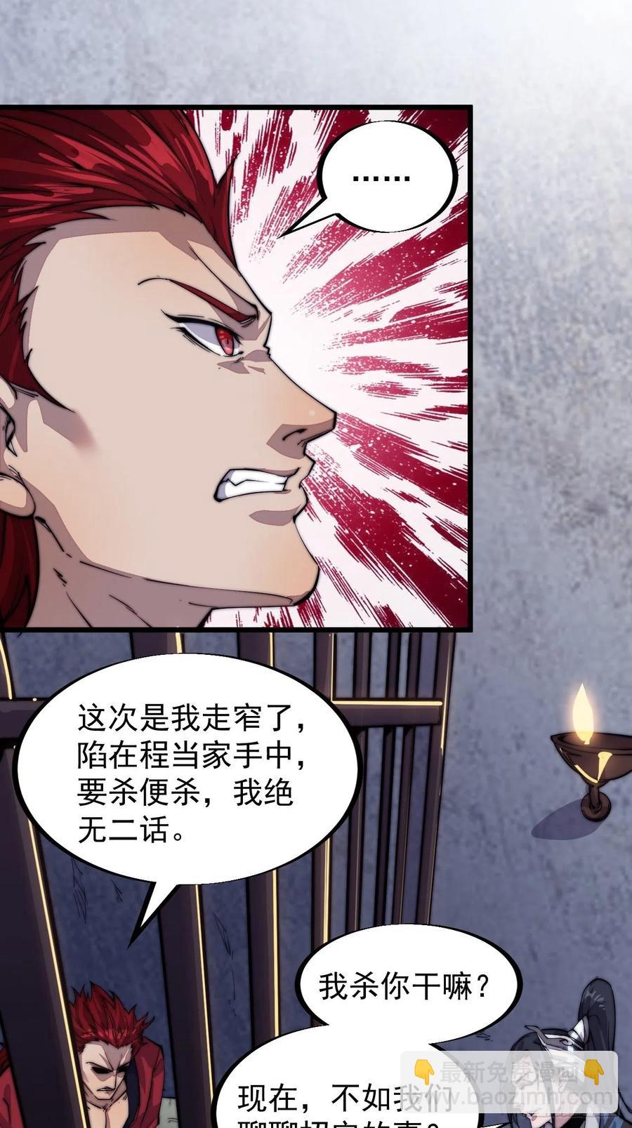第五十六话：抽武将8