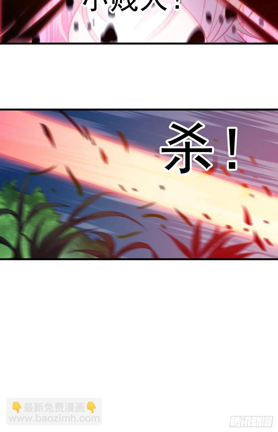 第六十一话：无极刀31