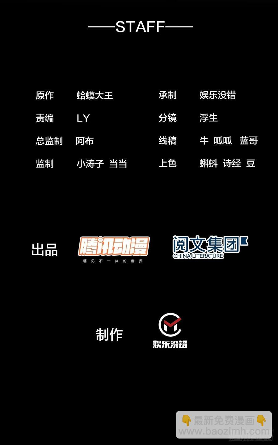 第六十六话：把我赔给你1