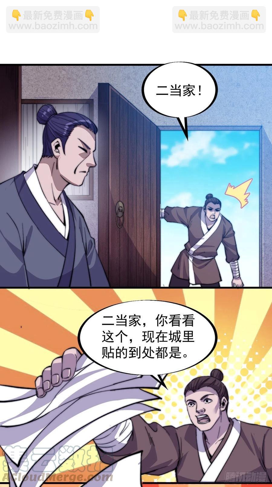 第六十六话：把我赔给你20