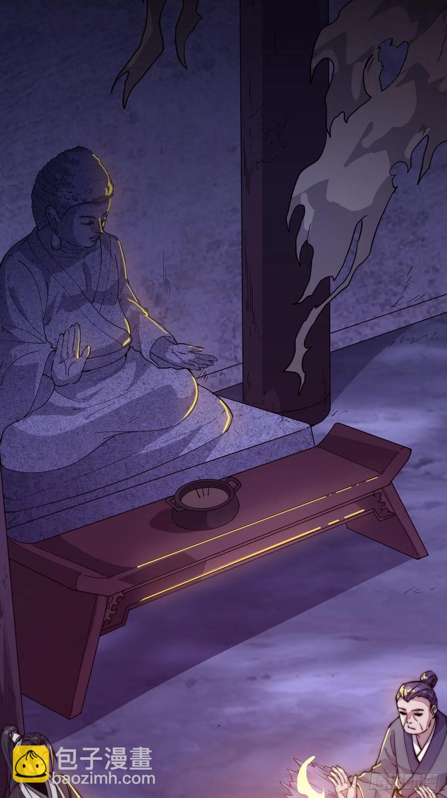 第六十六话：把我赔给你3