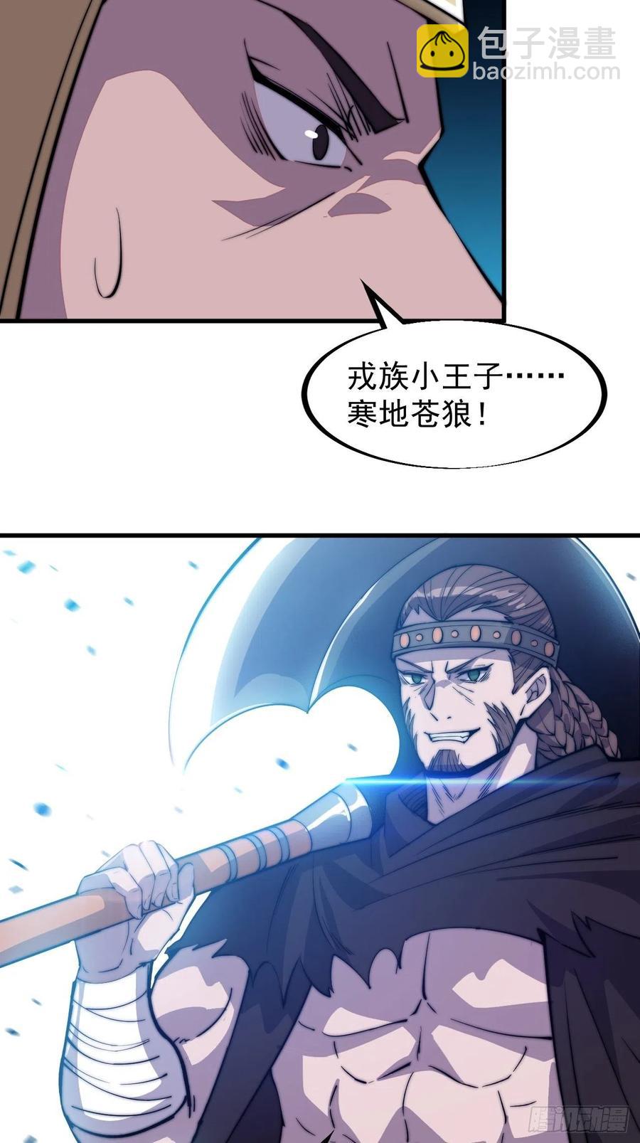 第七十三话：压制5