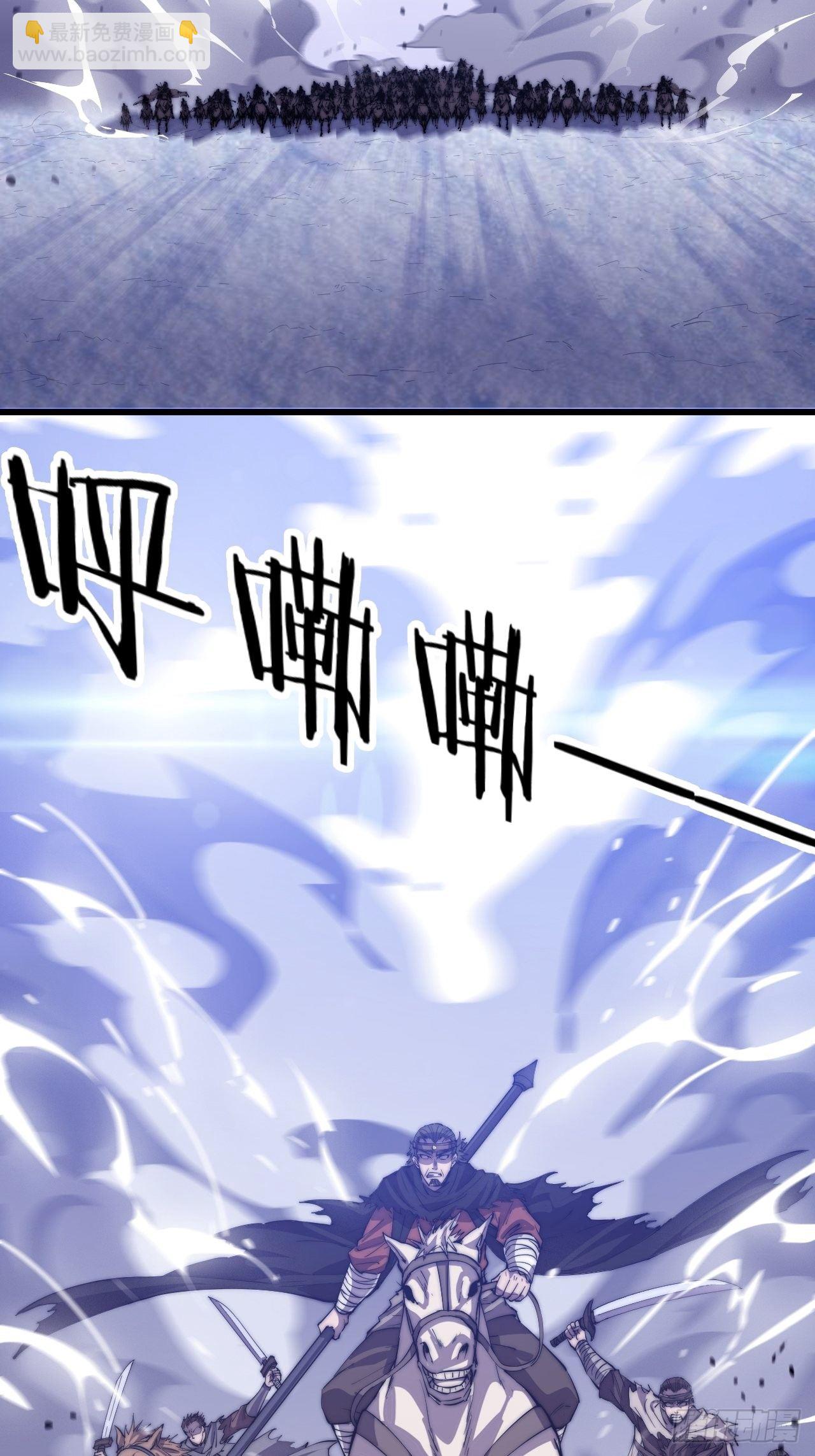 第七十九话：帝国军人的思考领域33