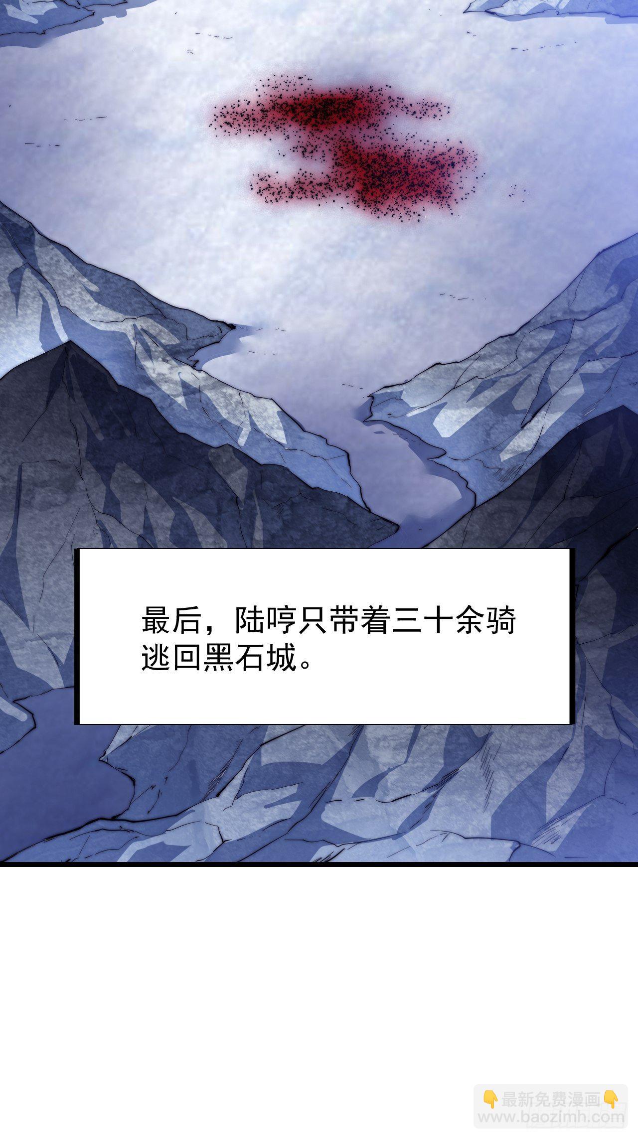 第七十九话：帝国军人的思考领域40
