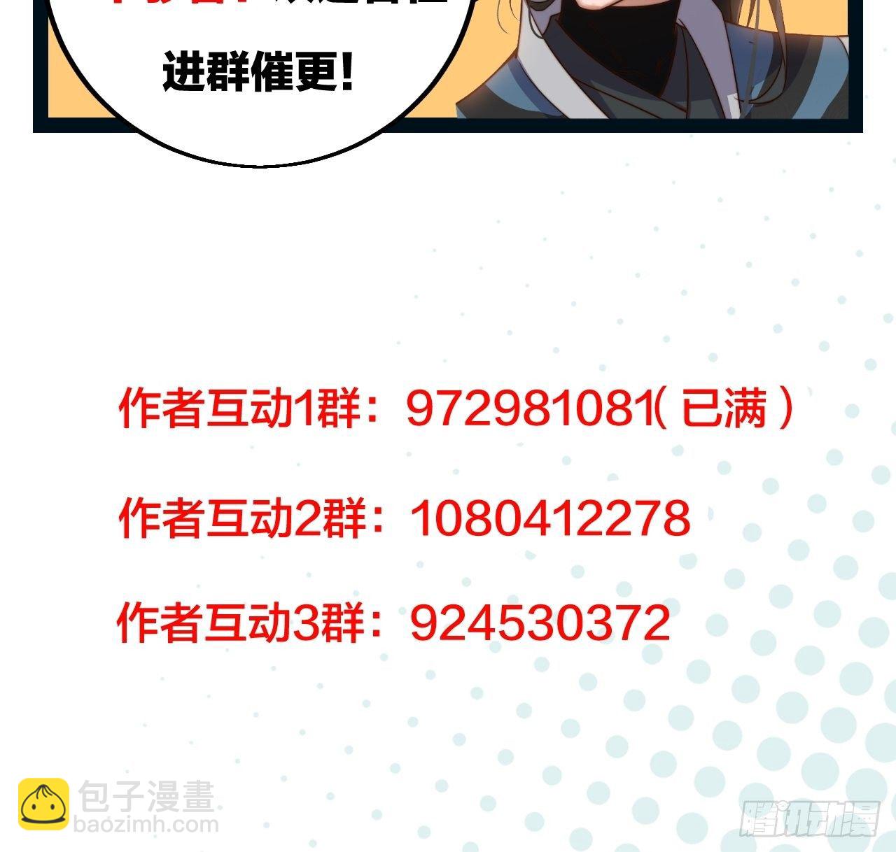第七十九话：帝国军人的思考领域42