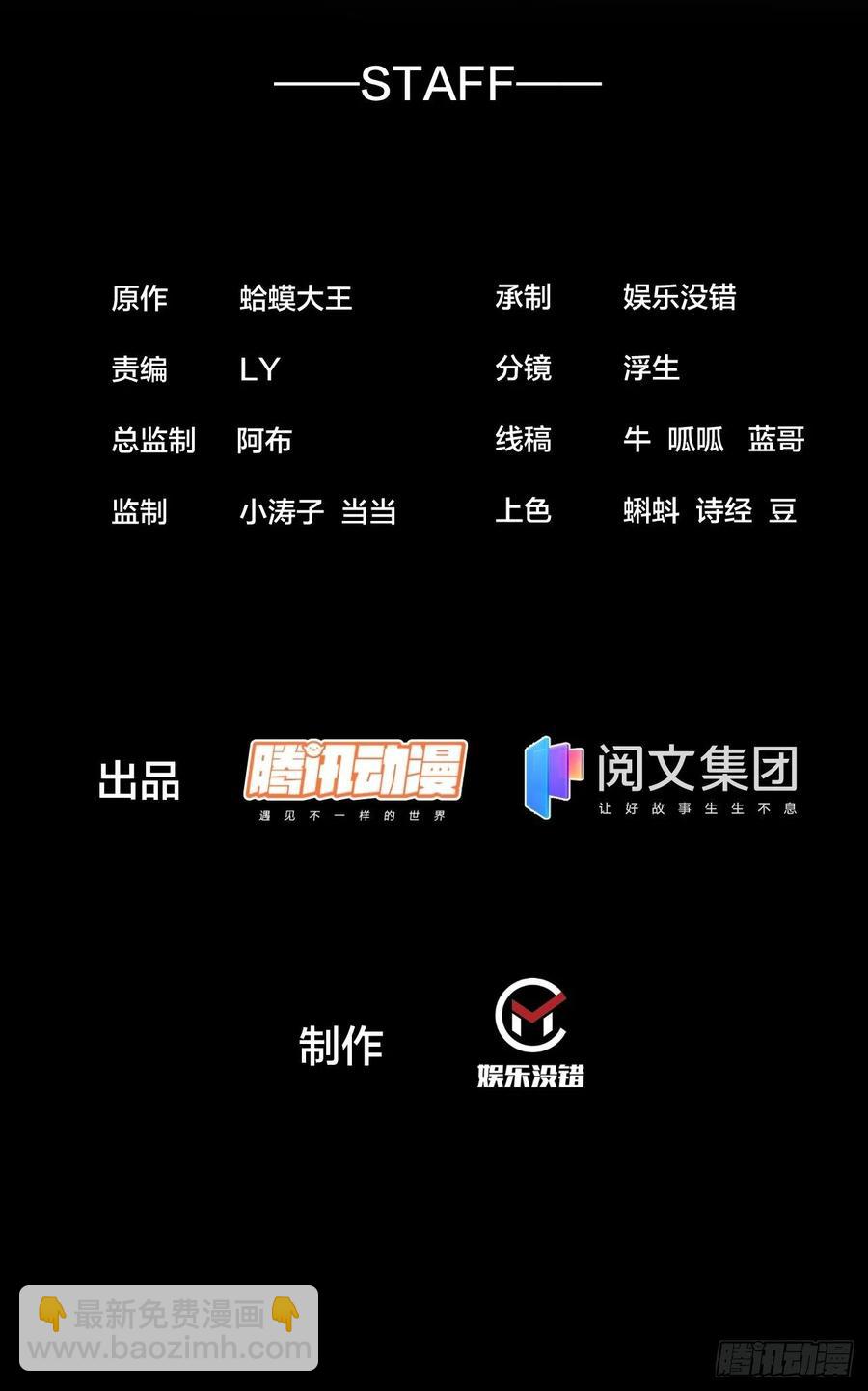 第八十五话：腰缠十万下扬州1