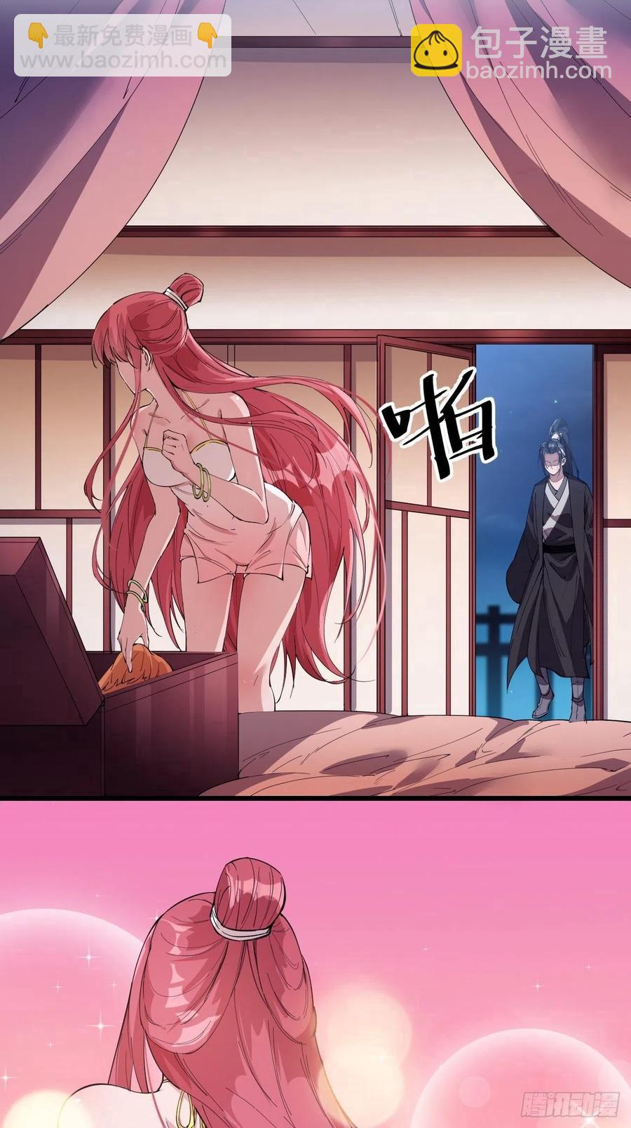 第八十五话：腰缠十万下扬州15