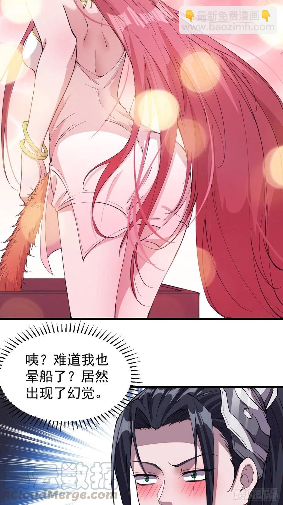 第八十五话：腰缠十万下扬州16