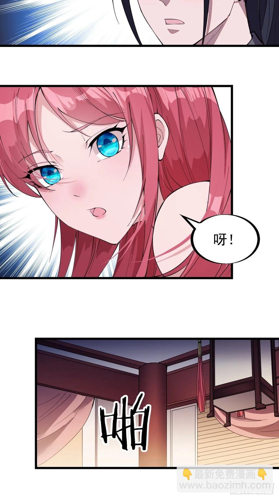 第八十五话：腰缠十万下扬州17