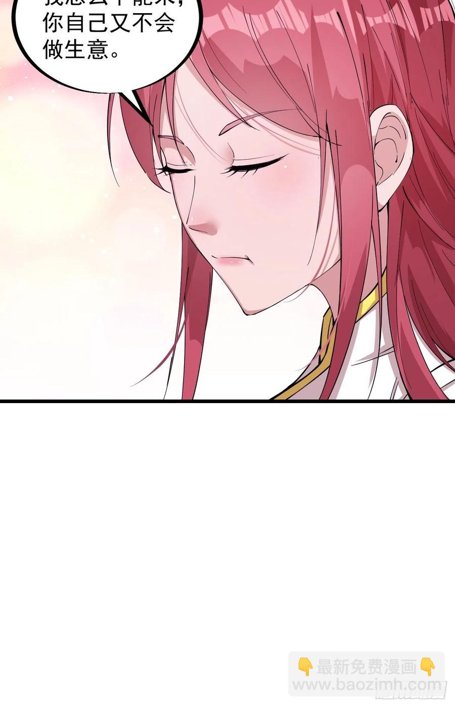 第八十五话：腰缠十万下扬州19