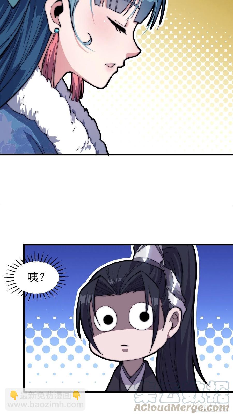 第八十五话：腰缠十万下扬州30
