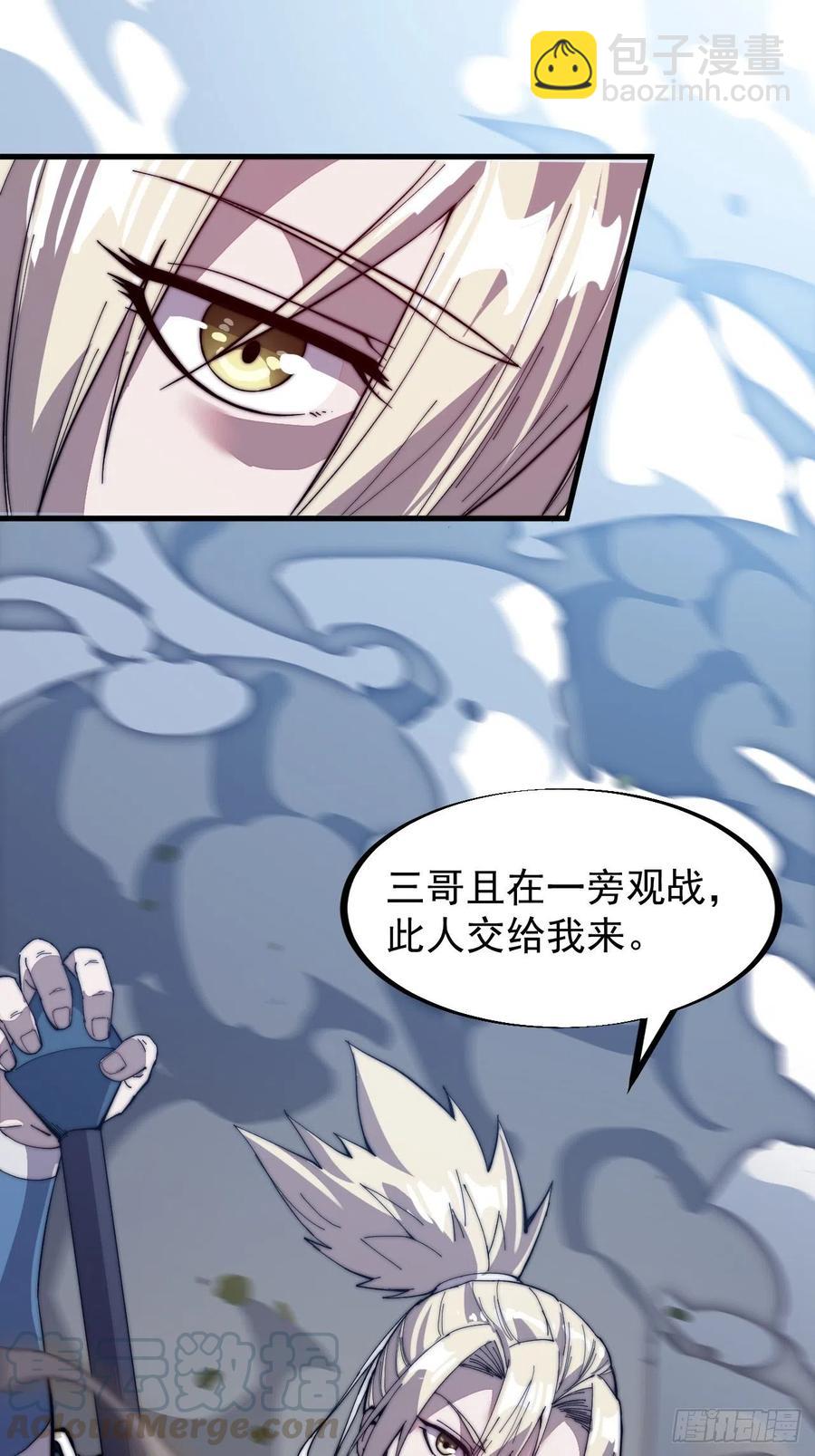 第八十七话：十日擂32