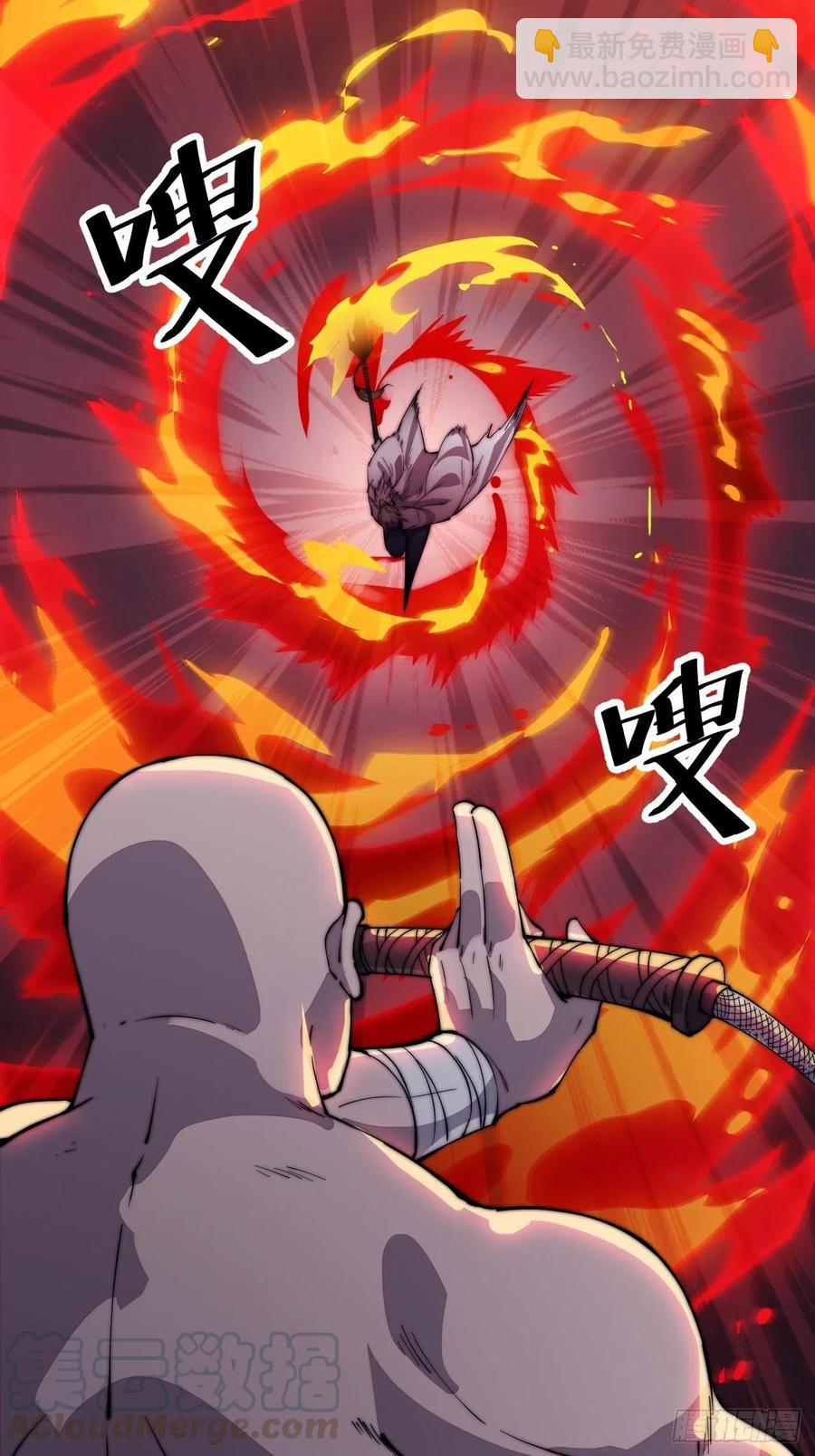第八十八话：风紧扯呼10