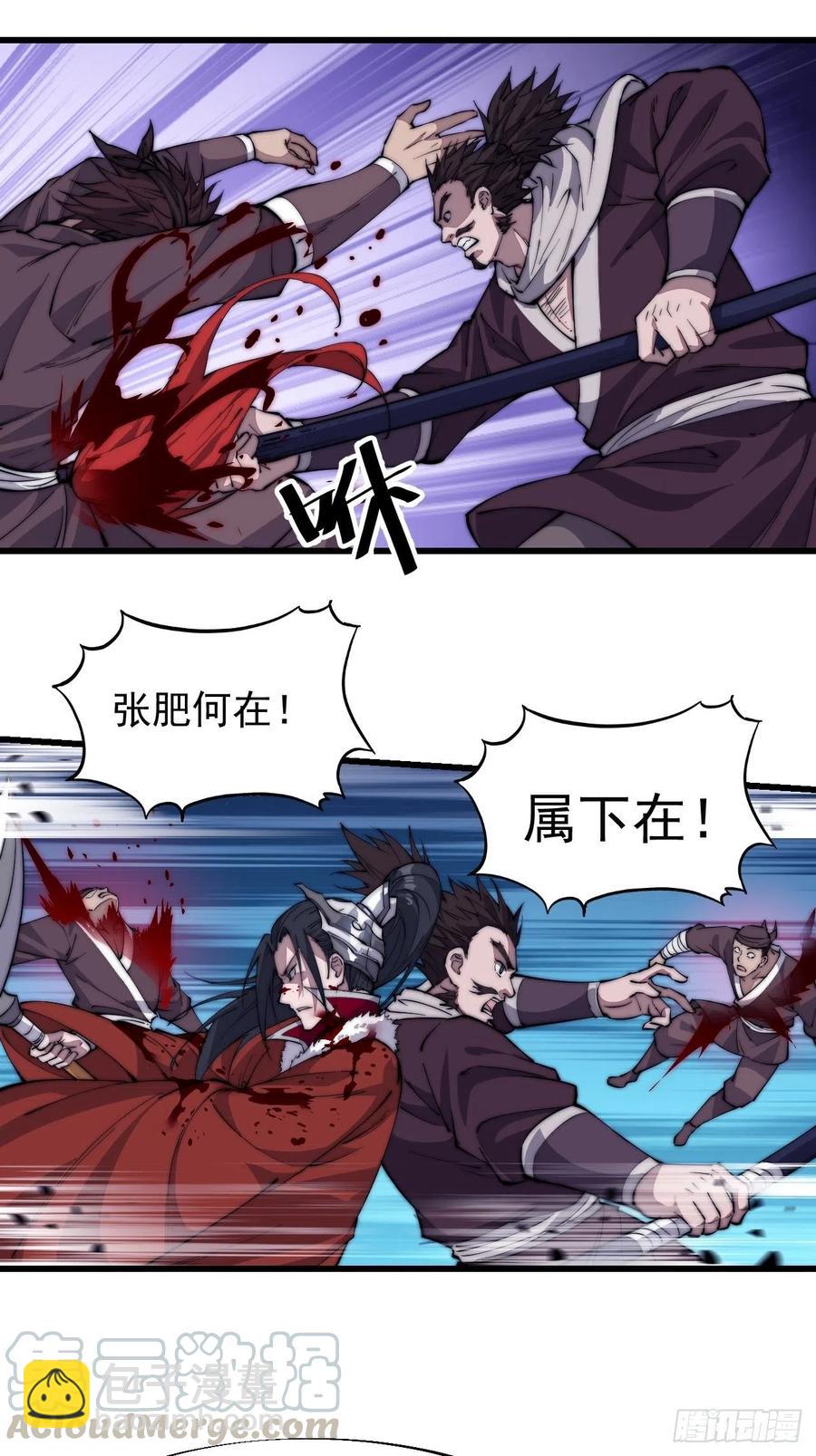 第九十五话：就像一棵海草18