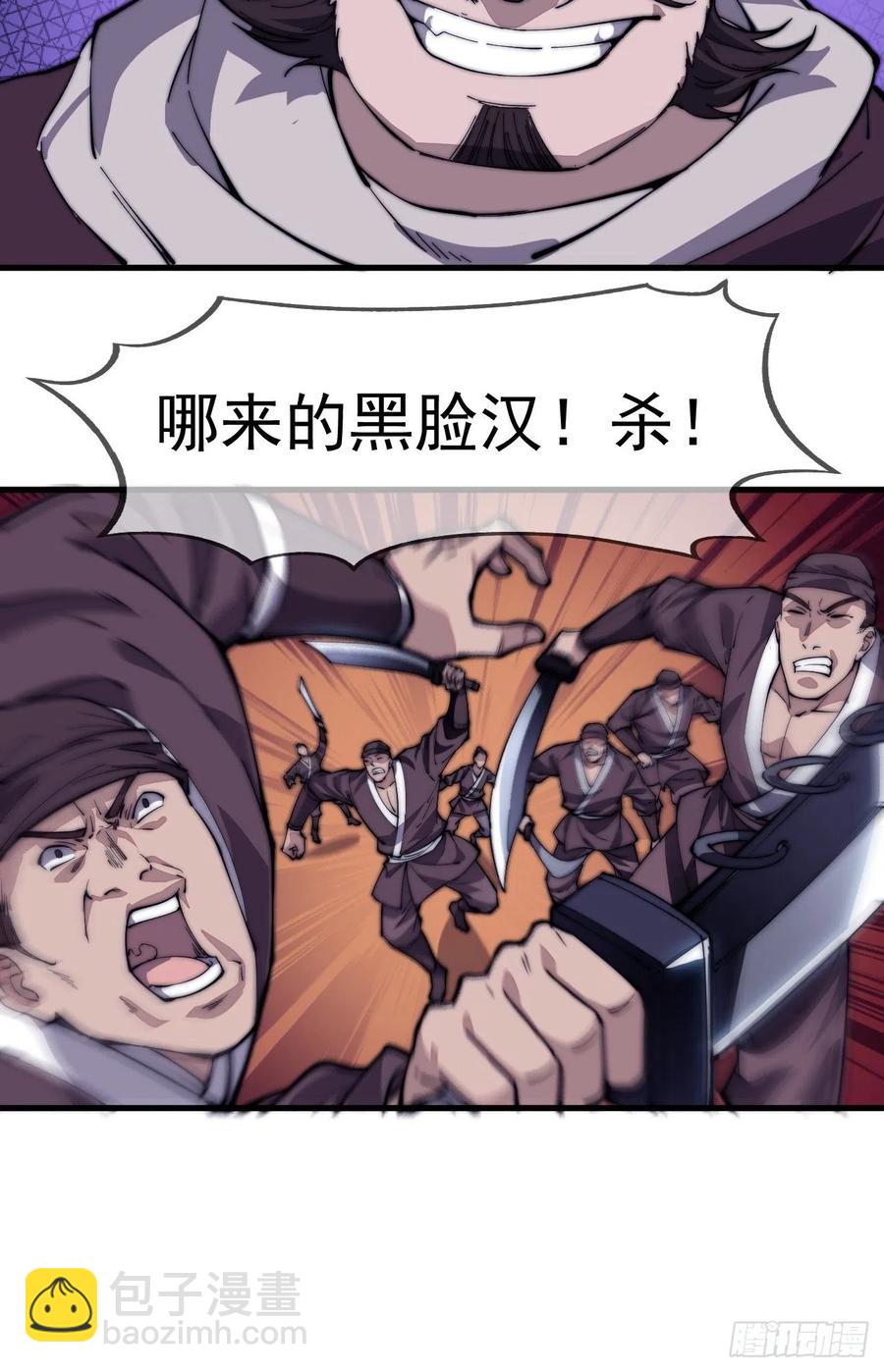 第九十五话：就像一棵海草31
