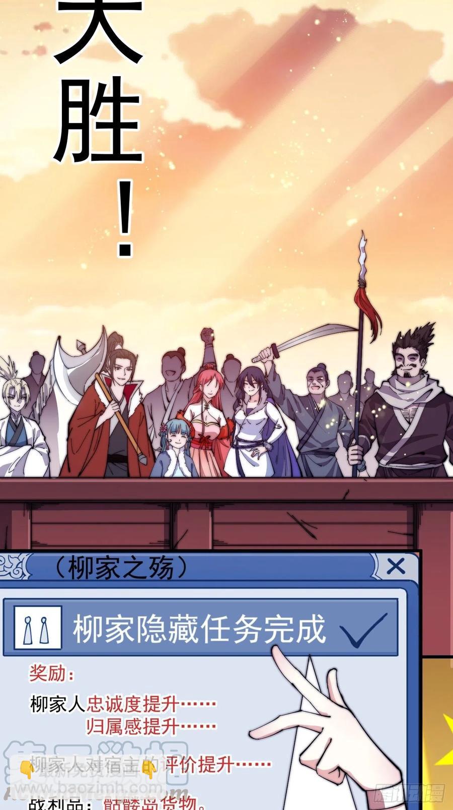 第九十五话：就像一棵海草48