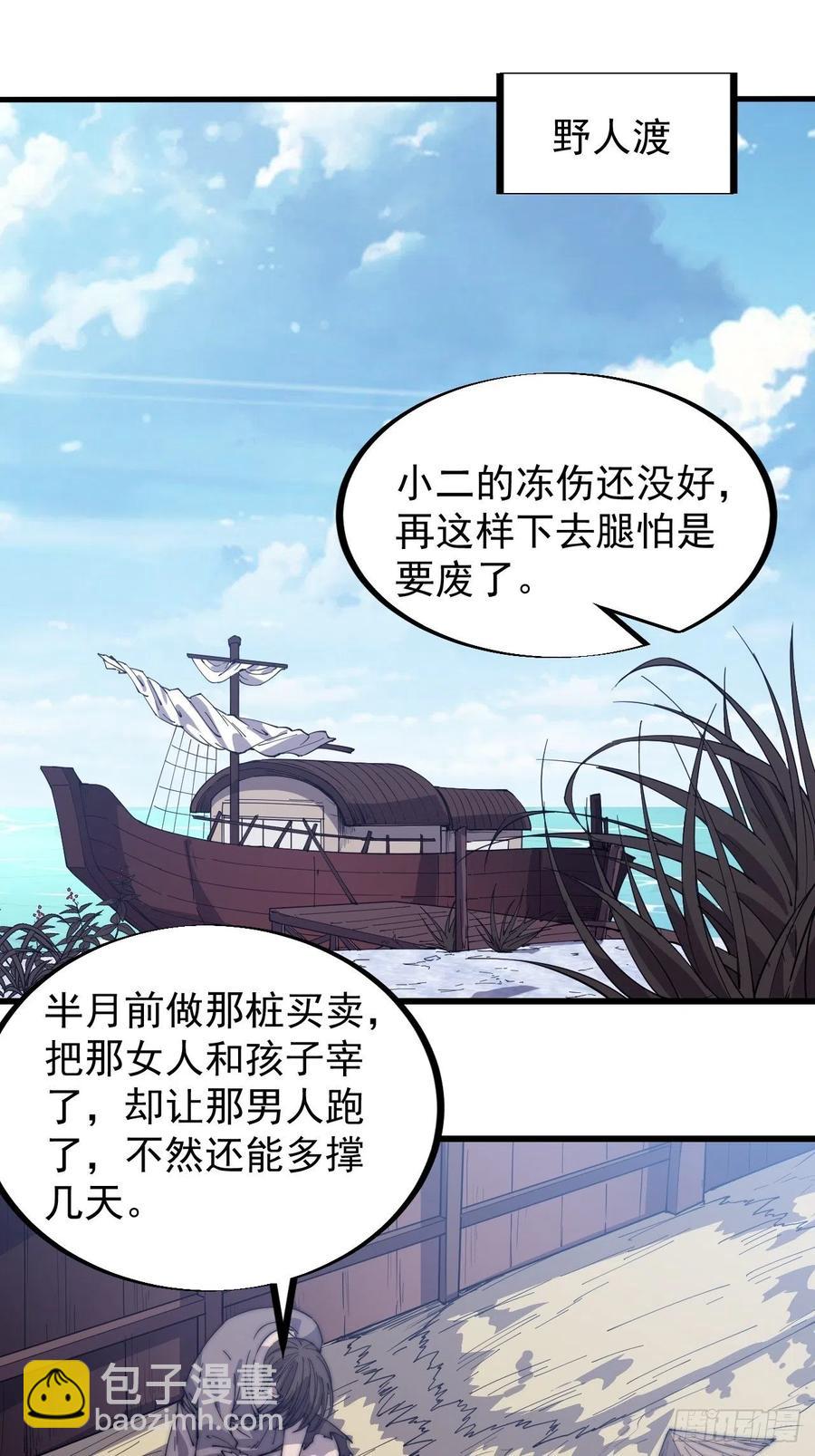 第一百话：相聚风雨亭20