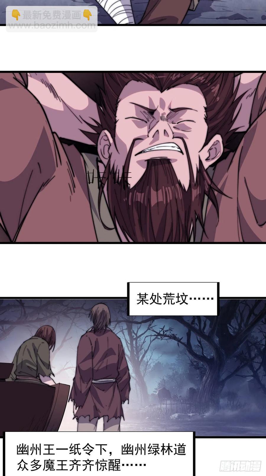 第一百话：相聚风雨亭23