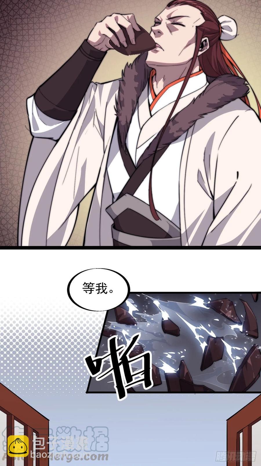 第一百话：相聚风雨亭6
