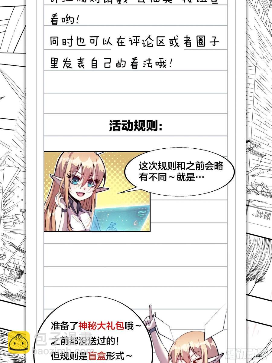 第一百二十二话：抬头，低头40