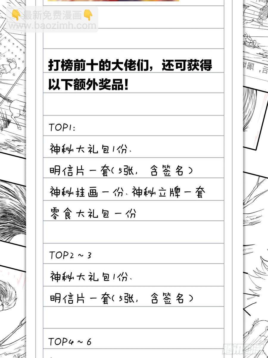 第一百二十二话：抬头，低头44