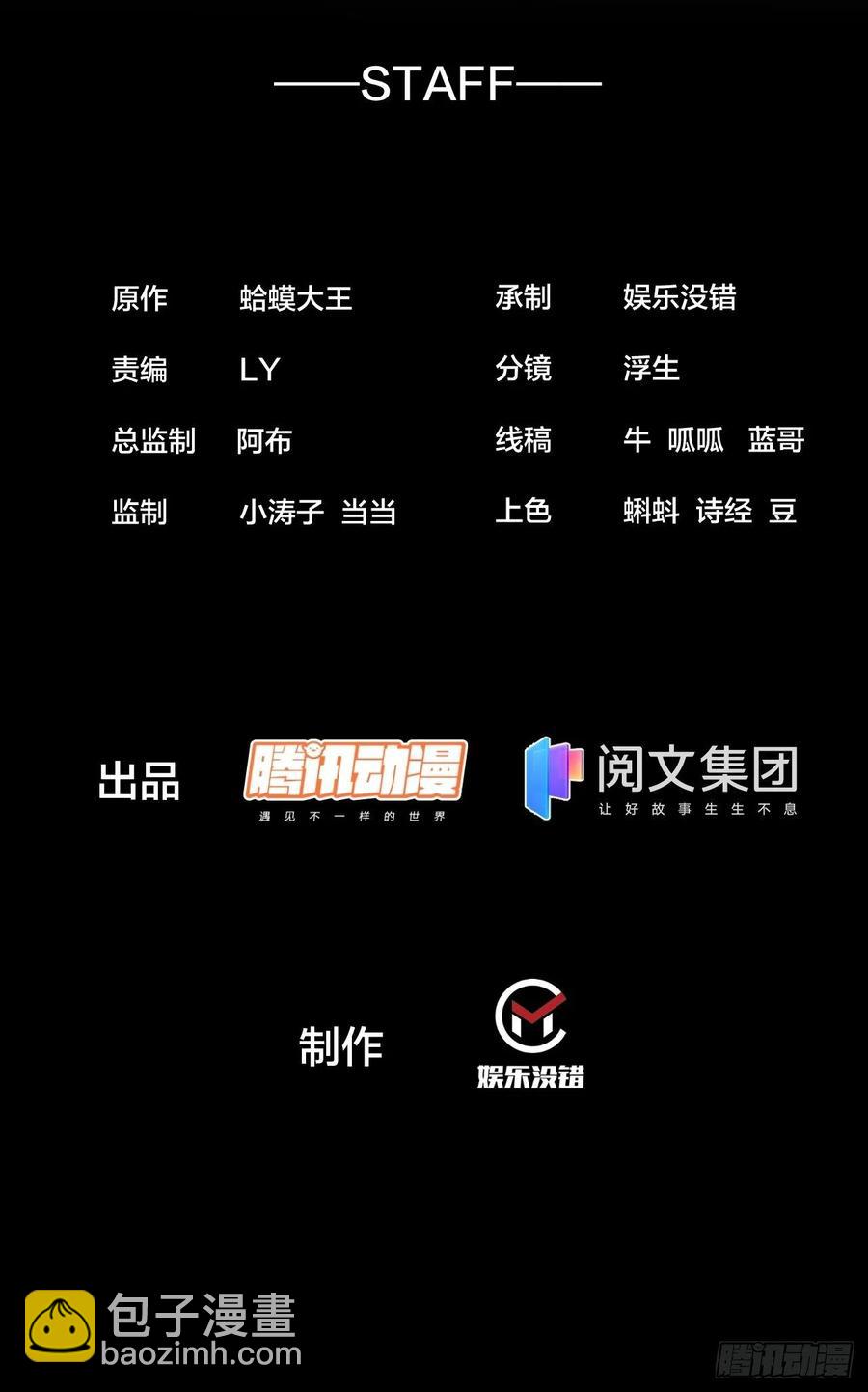 第一百四十五话：系统商店开启1