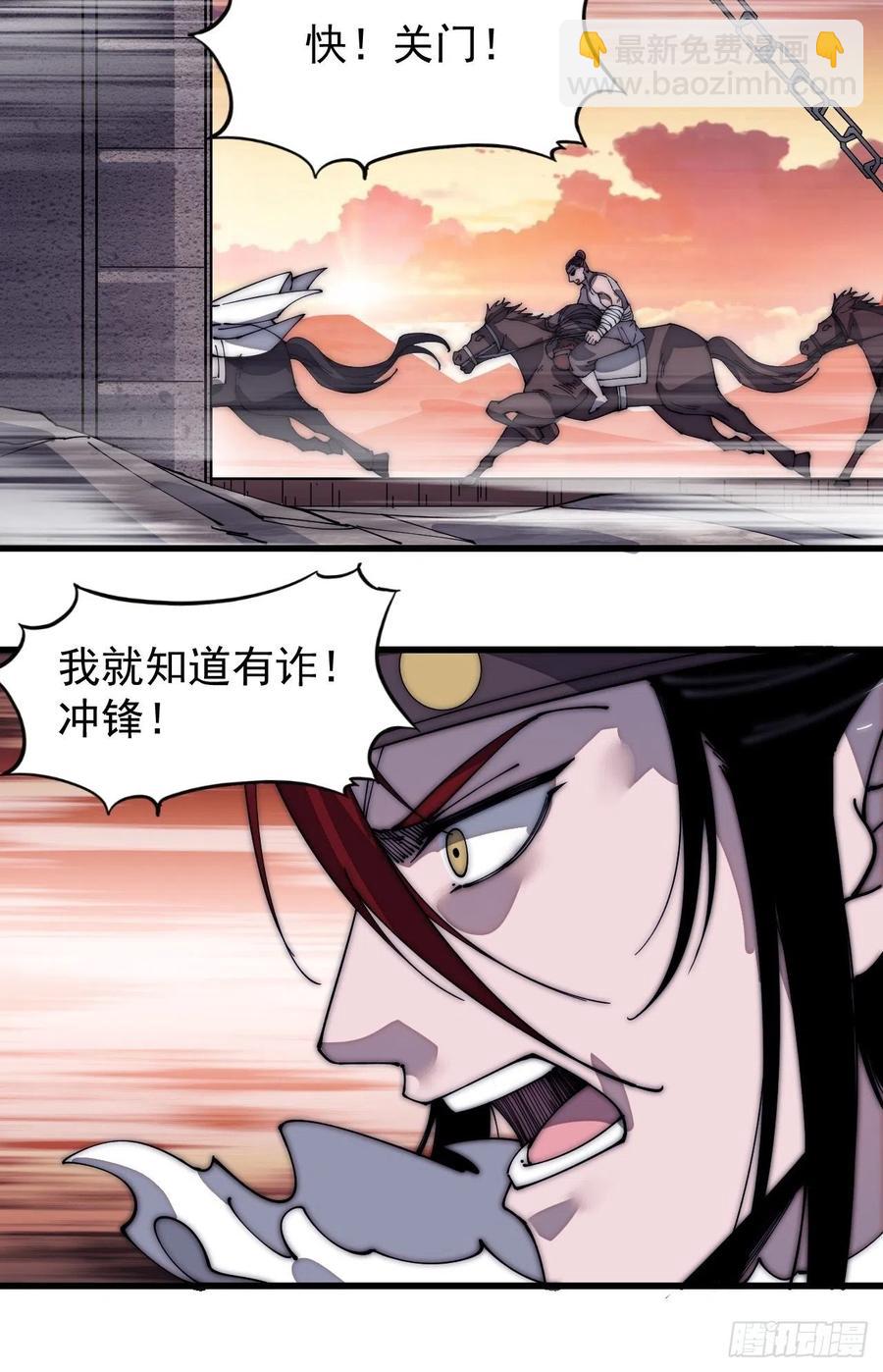 第一百四十五话：系统商店开启13