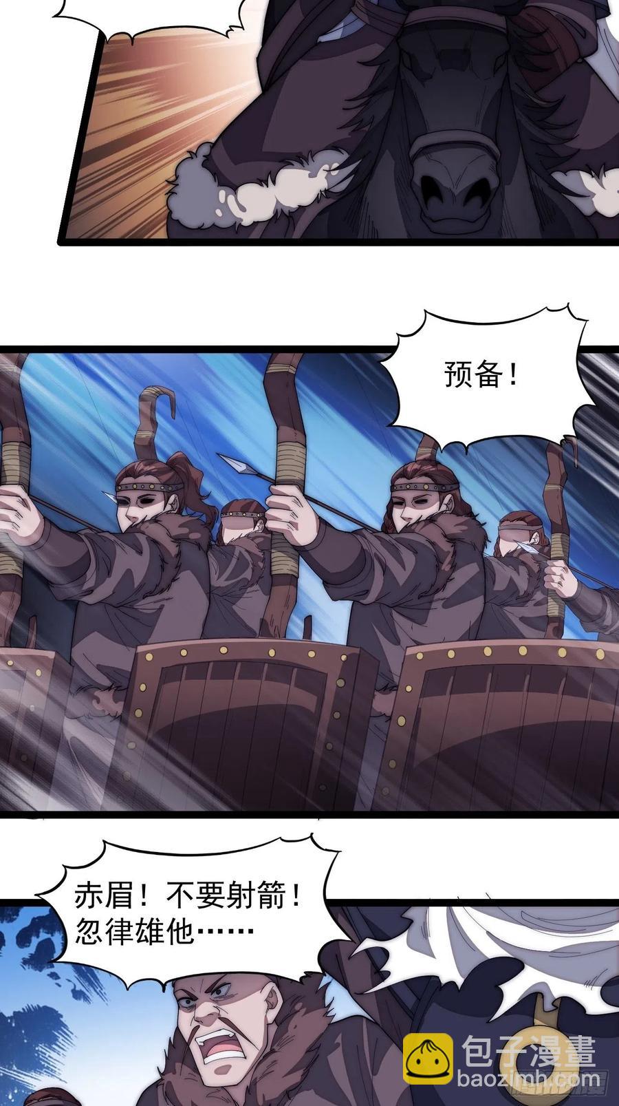 第一百四十五话：系统商店开启15
