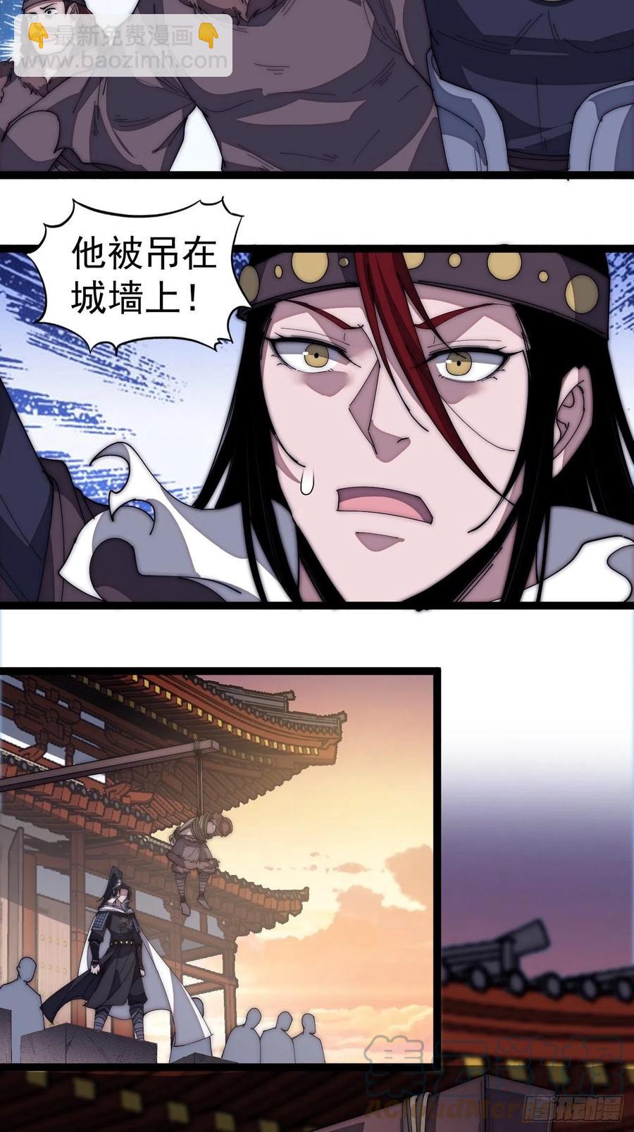 第一百四十五话：系统商店开启16