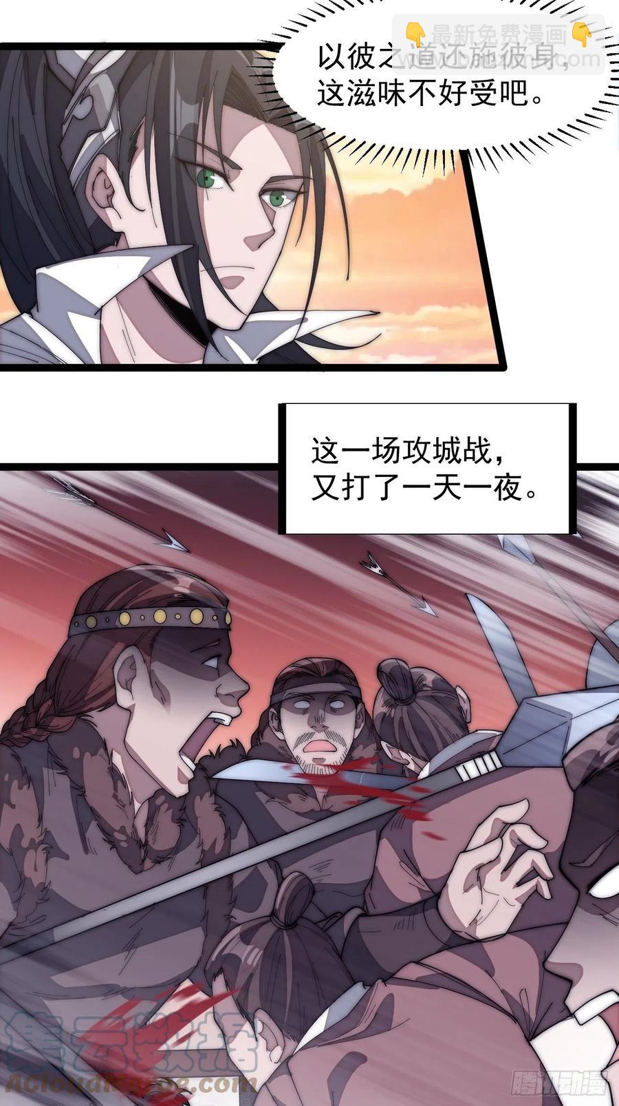 第一百四十五话：系统商店开启18