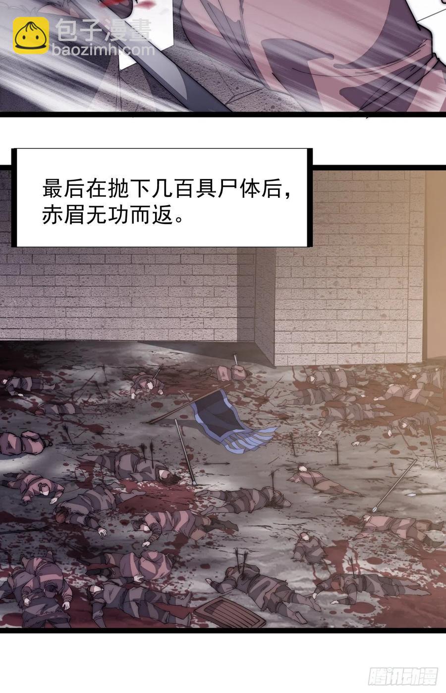 第一百四十五话：系统商店开启19
