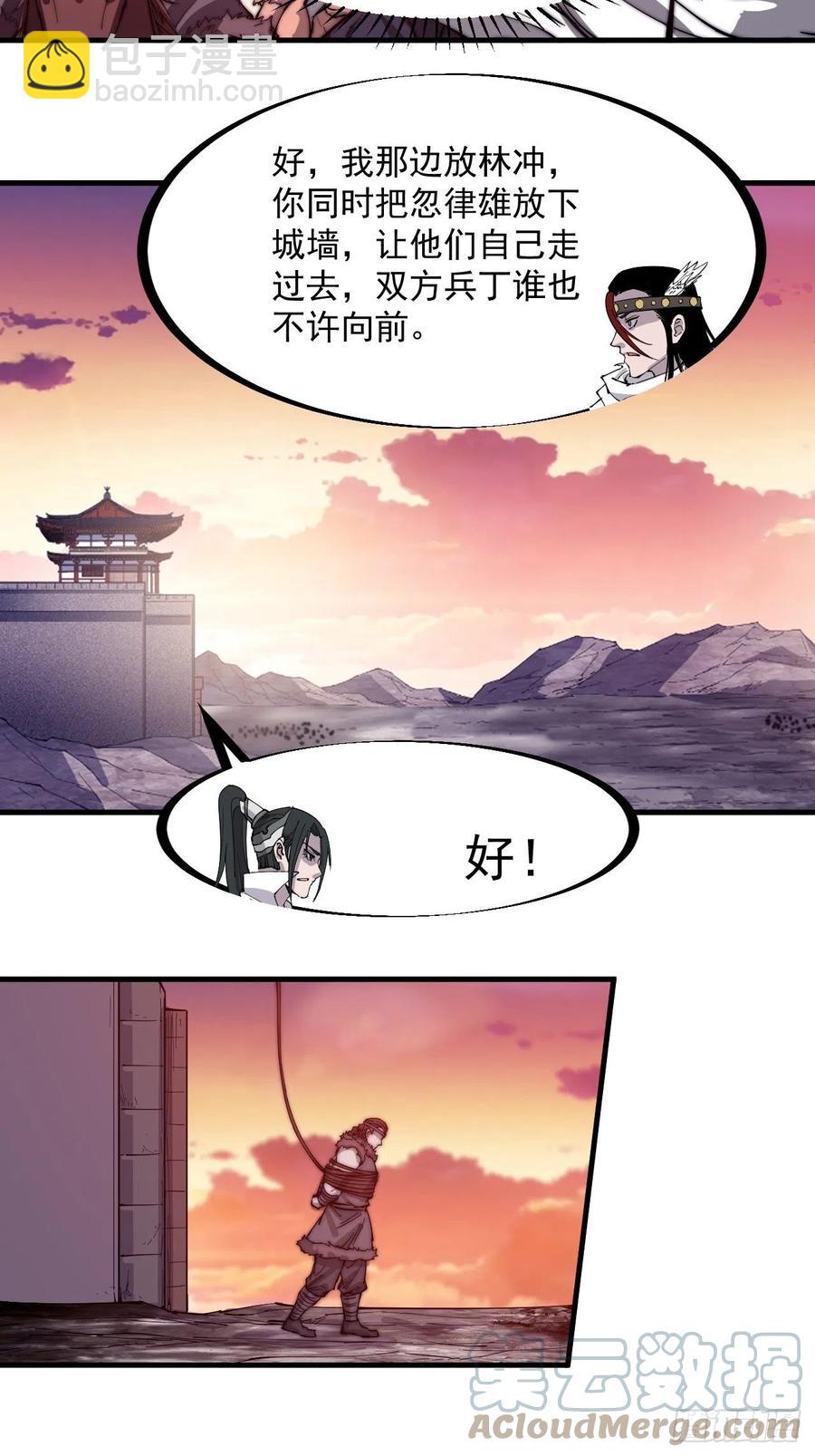 第一百四十五话：系统商店开启22