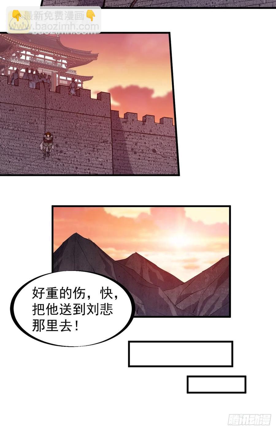 第一百四十五话：系统商店开启25