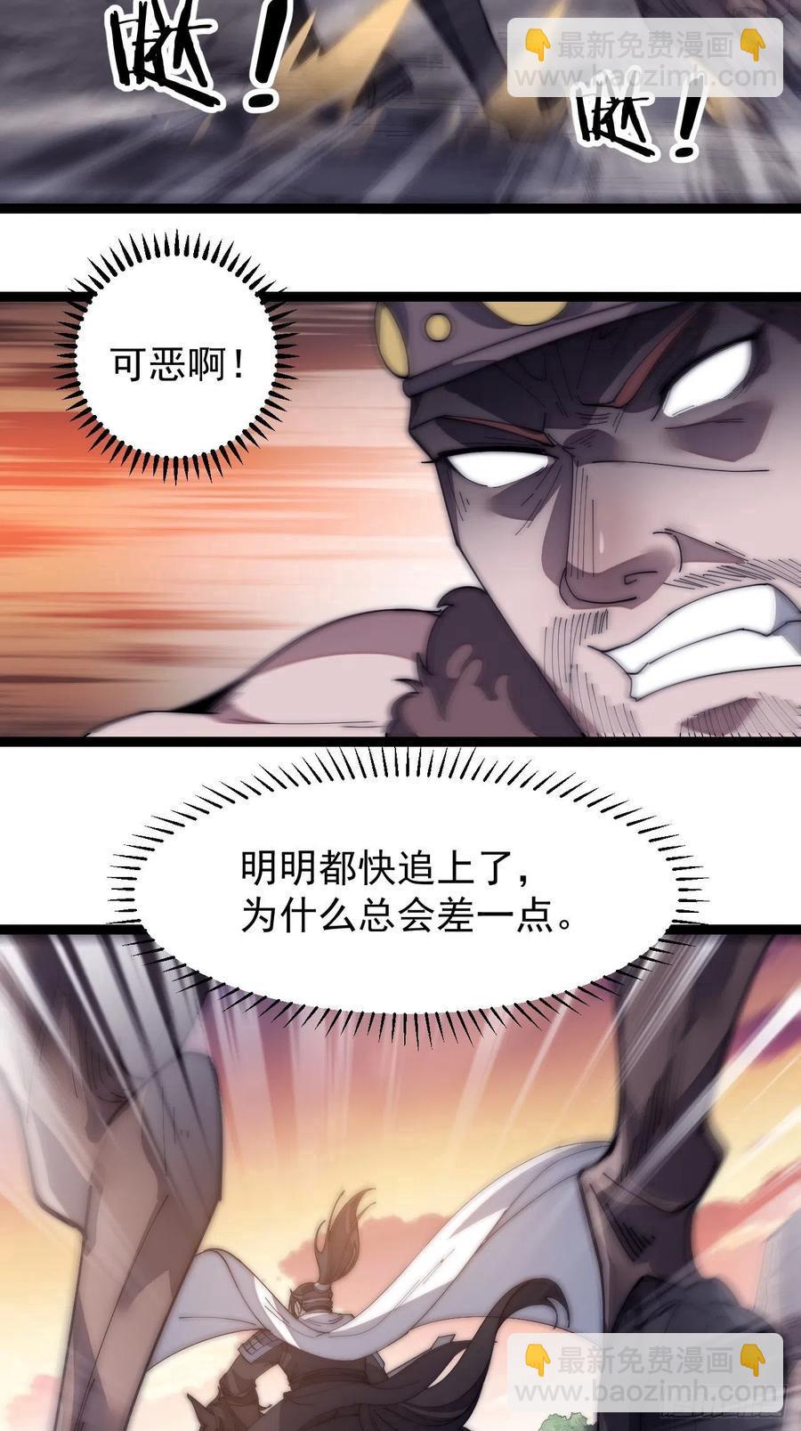 第一百四十五话：系统商店开启3