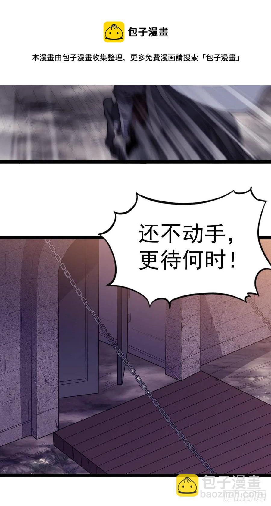 第一百四十五话：系统商店开启7