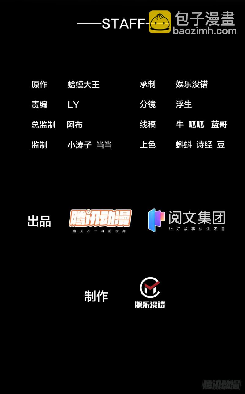 第一百五十七话：九王围城1