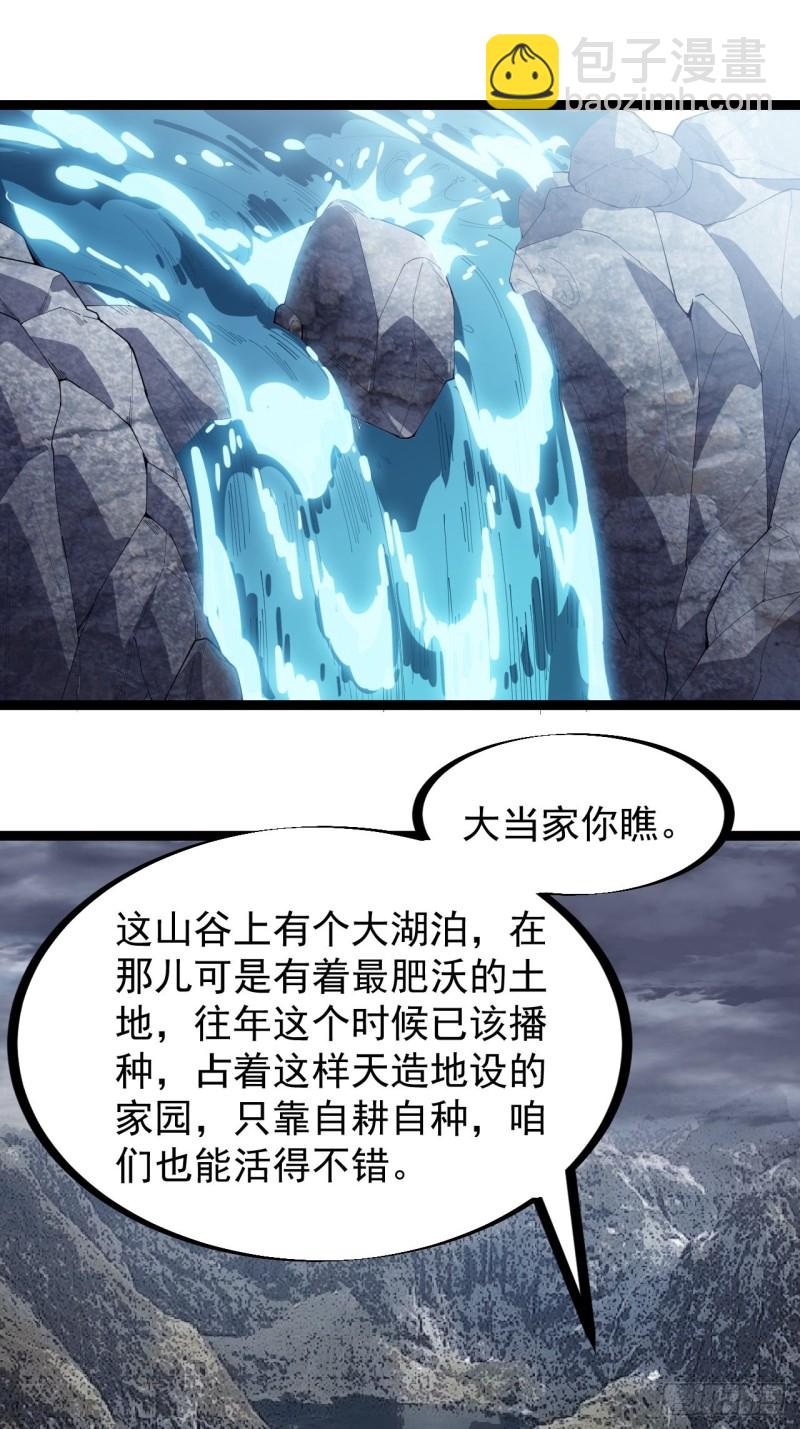 第一百五十七话：九王围城20