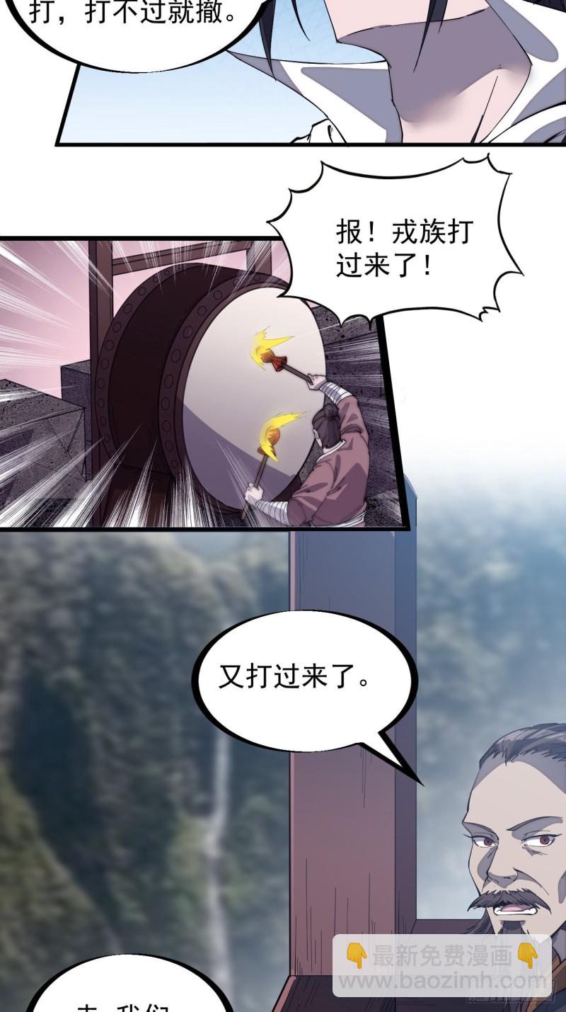 第一百五十七话：九王围城24
