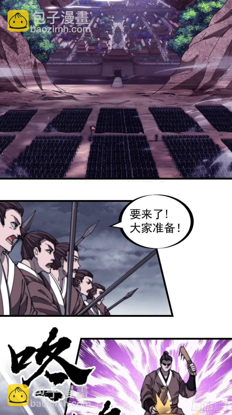 第一百五十七话：九王围城27